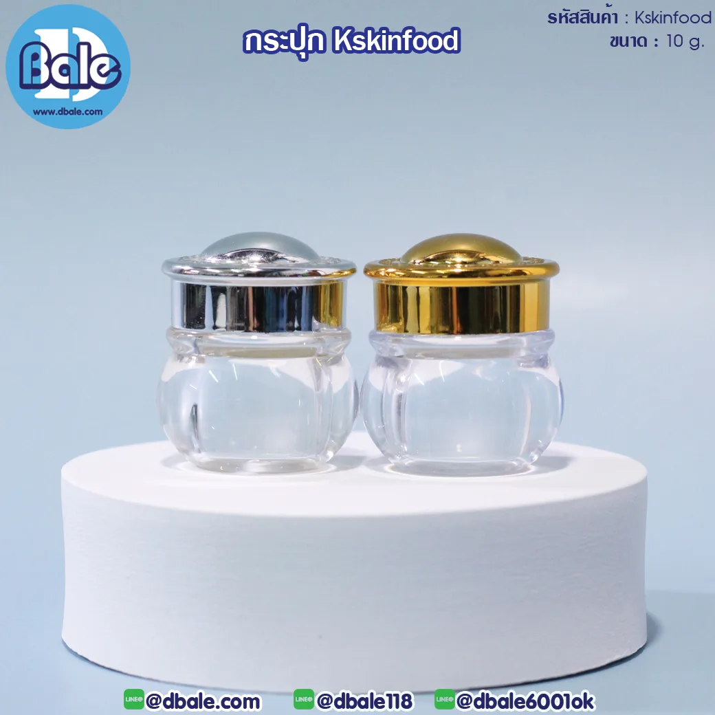 kSkinfood 10g. กระปุกสกรินฟู้ด 10g.