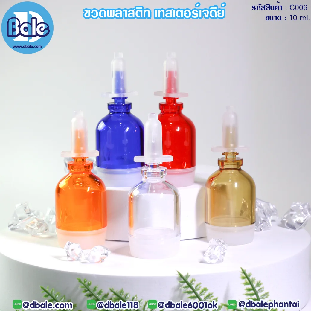 TPL04 ขวดพลาสติก เทสเตอร์เจดีย์ 10ml.