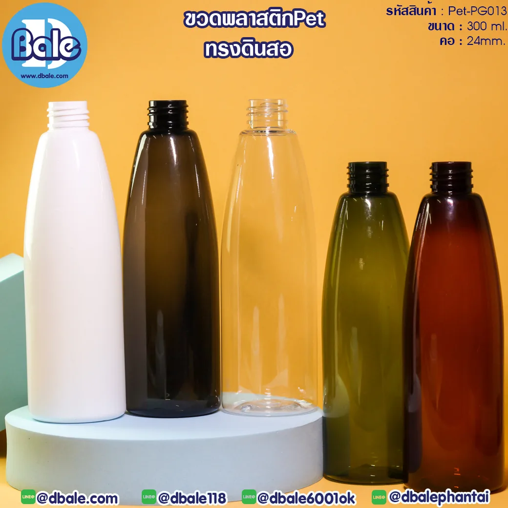 pet-pg013 300ml. ขวดพลาสติกทรงดินสอ 300ml.