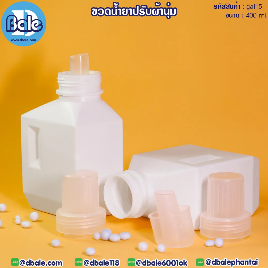 gal15 400ml. ขวดน้ำยาปรับผ้านุ่ม 400ml.
