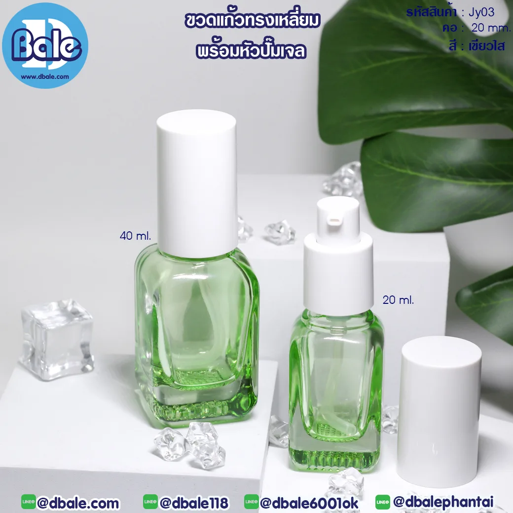 jy03 ขวดแก้วใส สีเขียวใส 20ml.,40ml.