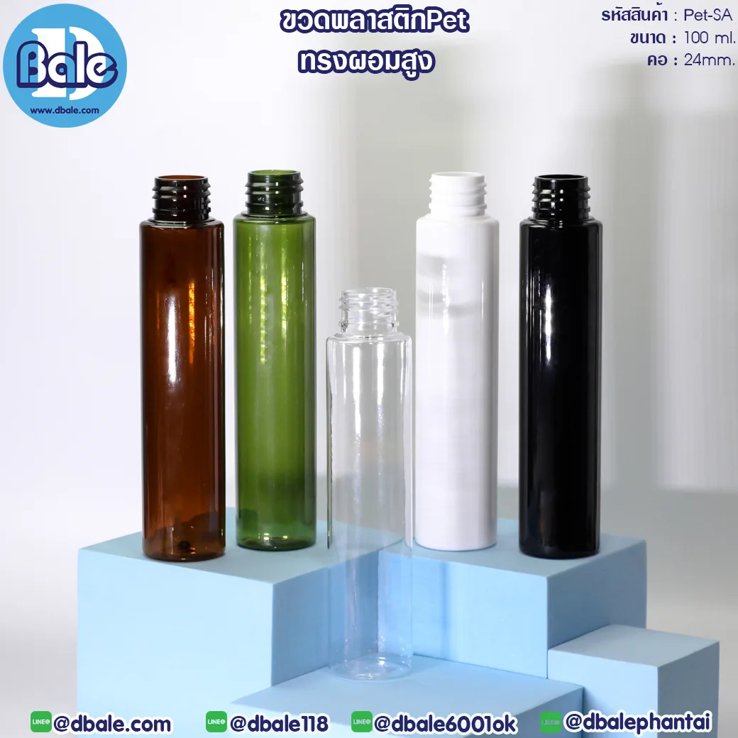 Pet-SA 100ml. ขวดพลาสติกทรงผอม 100ml.