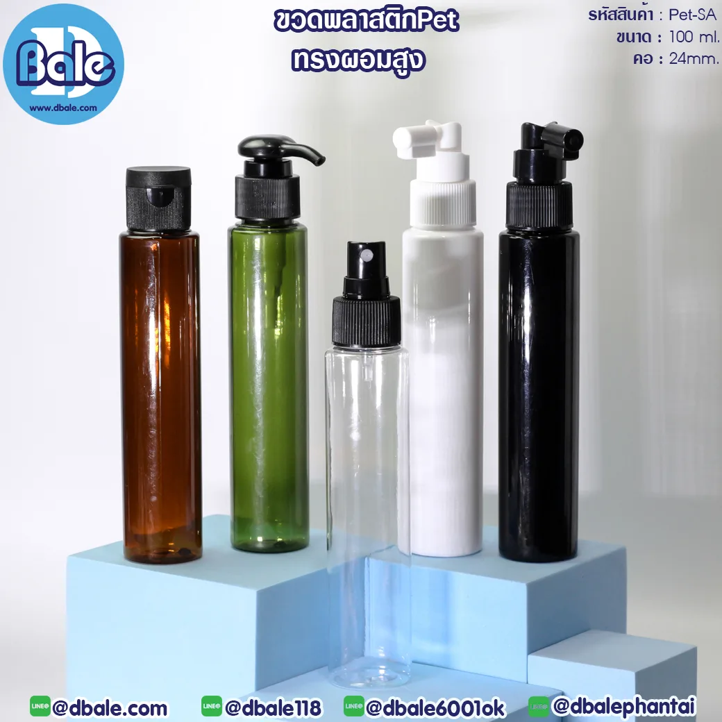 pet-sa-100ml. ขวดพลาสติกทรงกลมผอมสูง 100ml