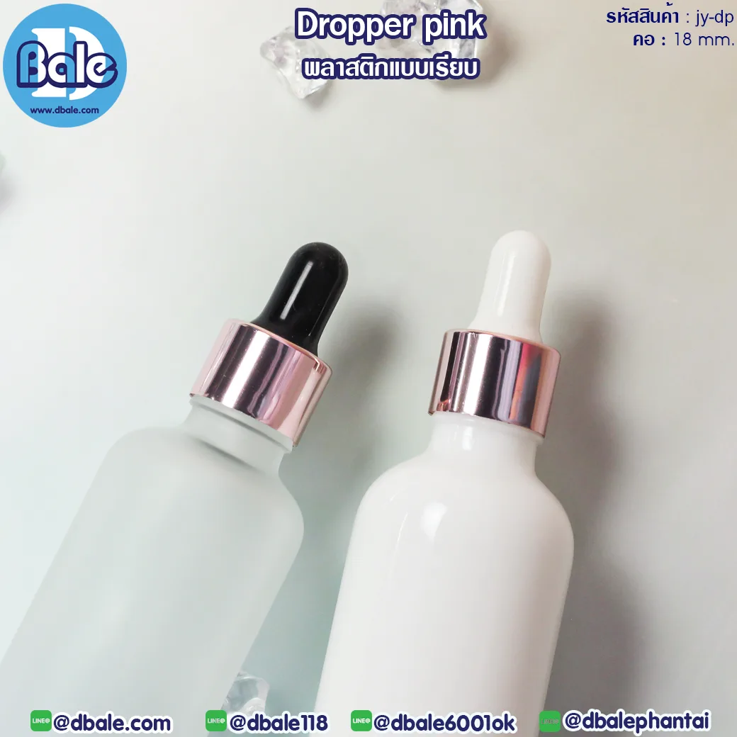 jy-dp หัวดรอปเปอร์แบบเรียบ คอ18mm.