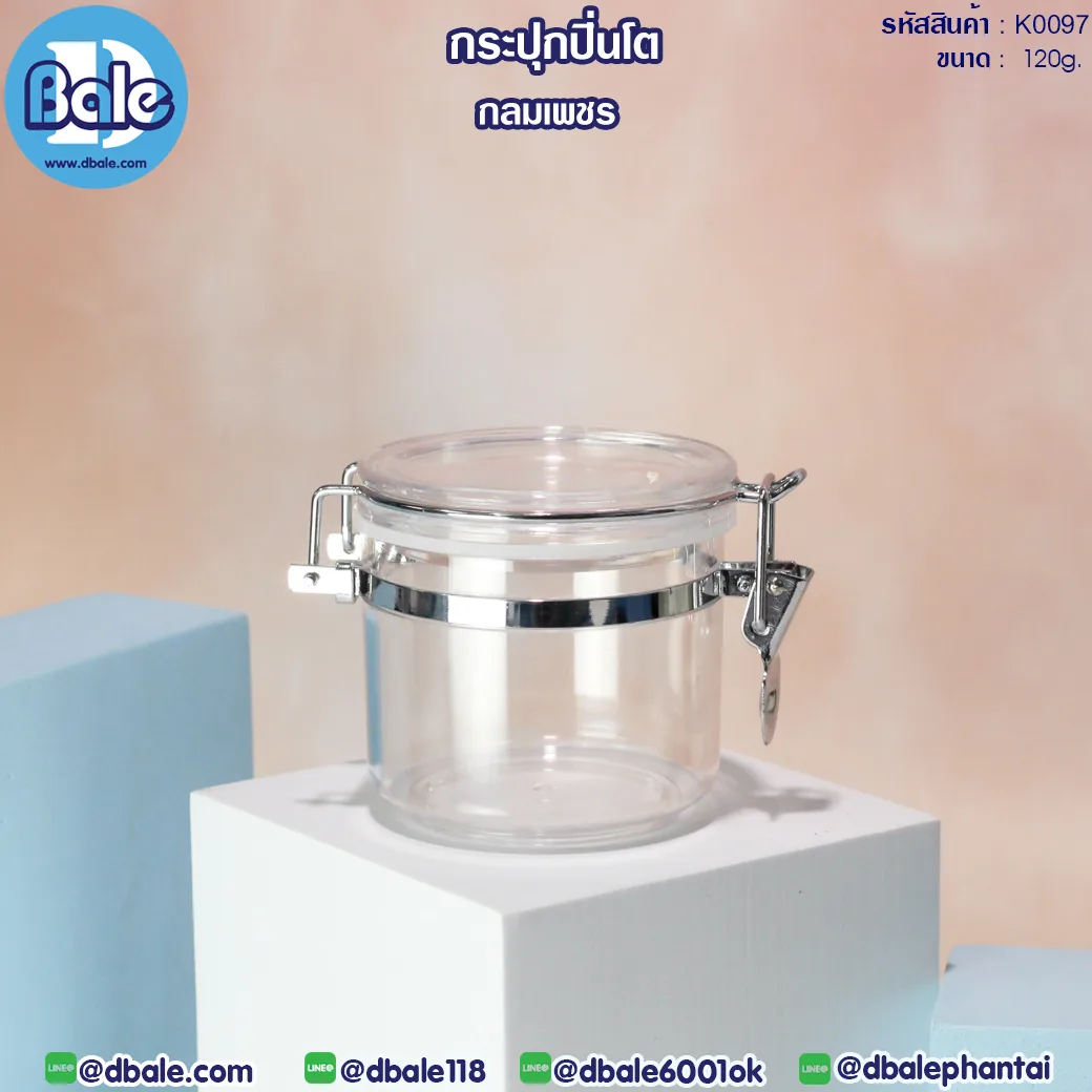 K0097 120g. กระปุกปิ่นโต กลมเพชร 120g.