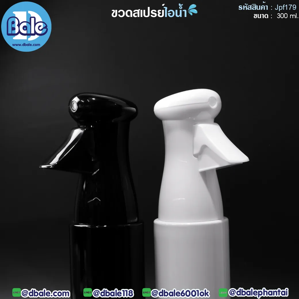 Jpf179 300ml ขวดสเปรย์ไอน้ำ 300ml.