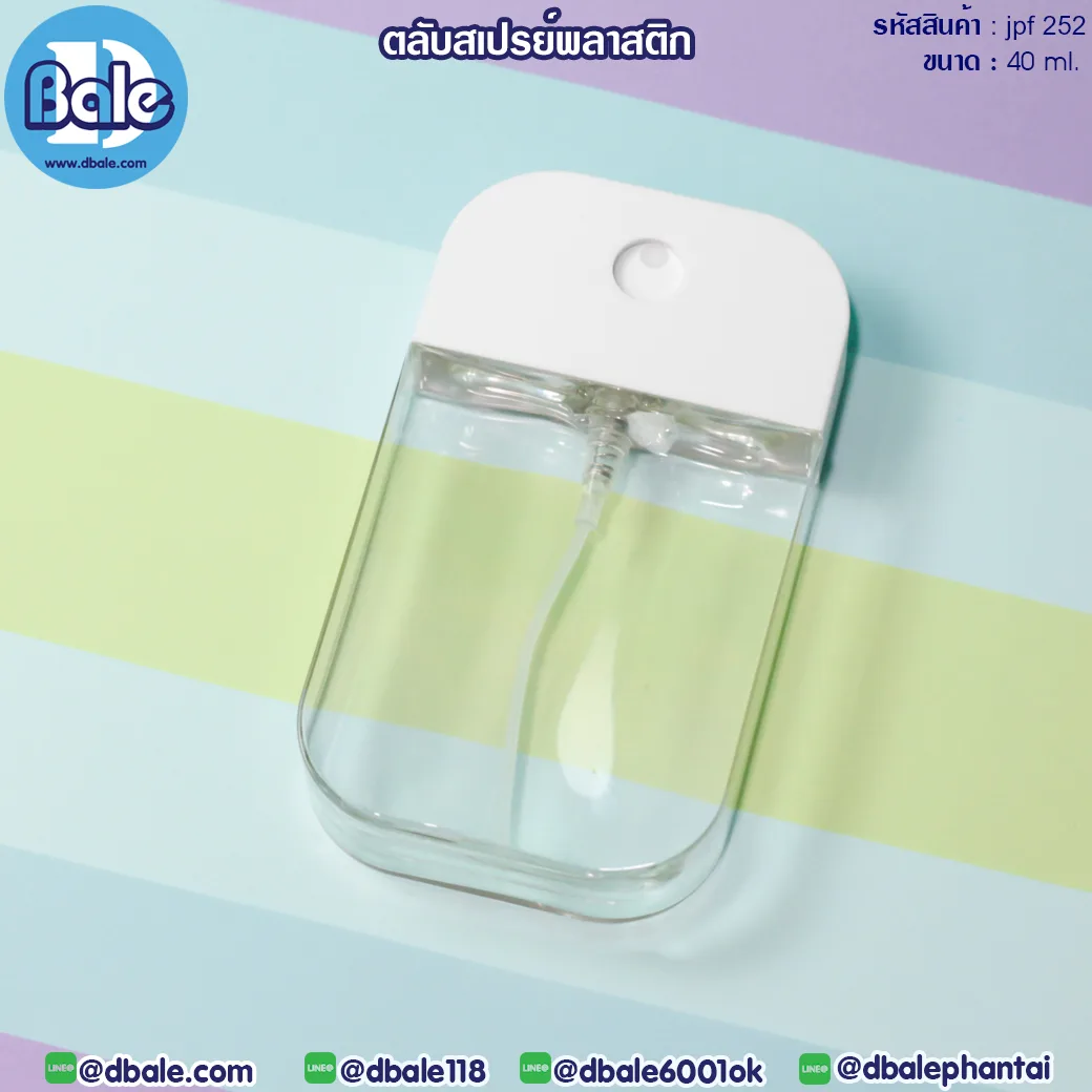 JPF-252 40ml ตลับสเปรย์ 40ml.