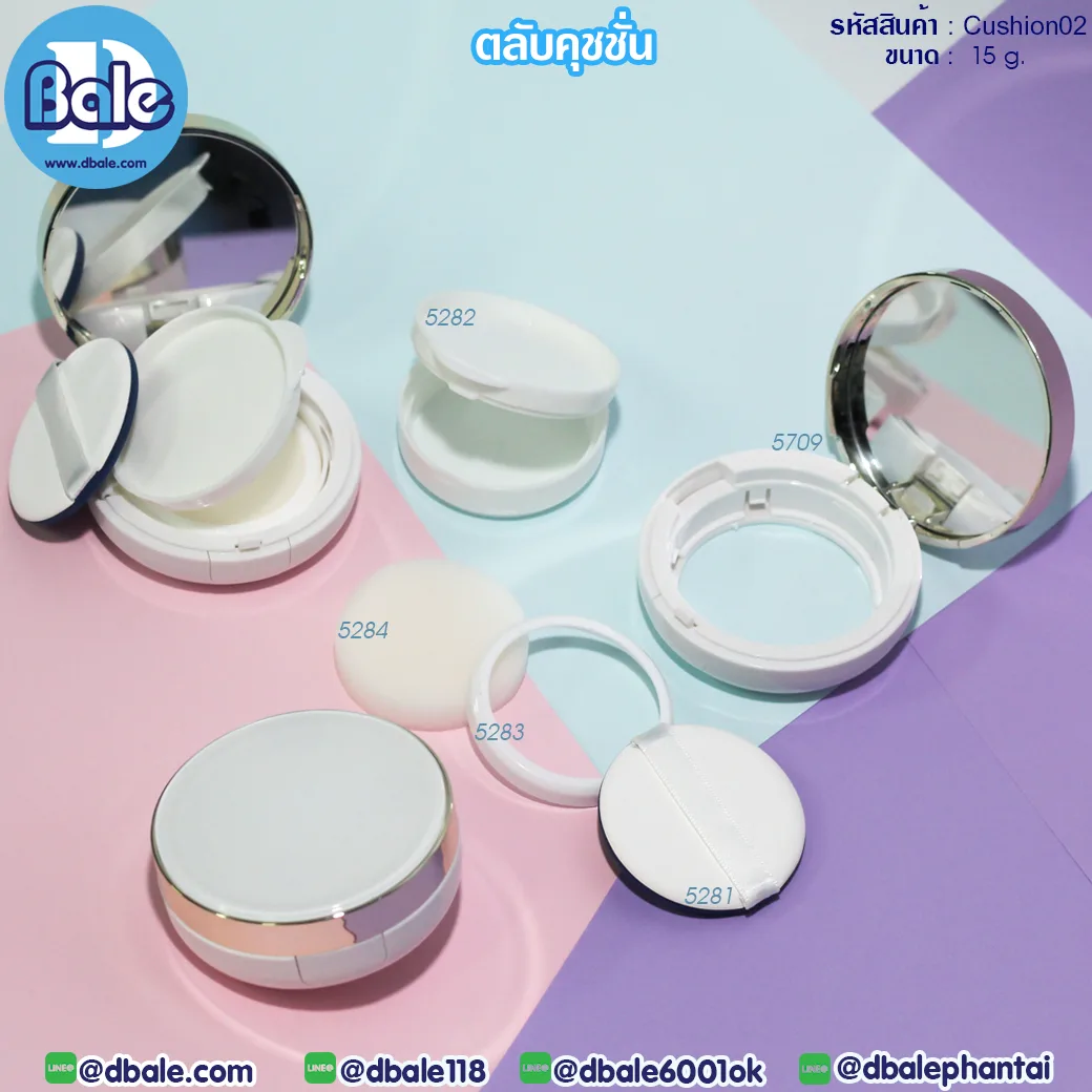 cushion02 ตลับคุชชั่น สีขาว 15g. 15g