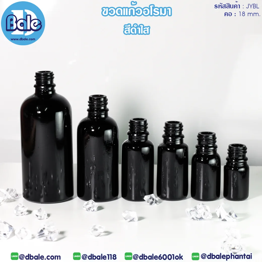 jybl ขวดแก้วแก้วอโรมา สีดำเงา 5ml.,10ml.,15ml.,20ml.,50ml.,100ml.