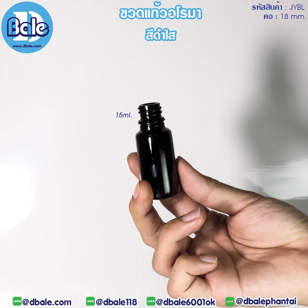jybl 15ml. ขวดแก้วแก้วอโรมา สีดำเงา 15ml.