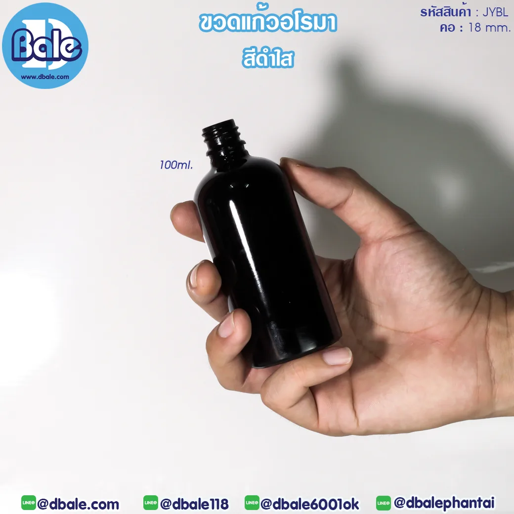 jybl 100ml. ขวดแก้วแก้วอโรมา สีดำเงา 100ml.