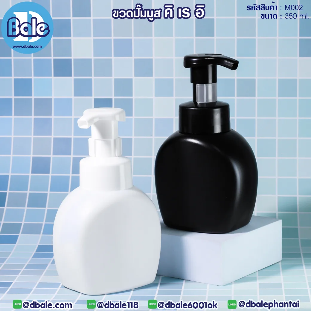 M002 ขวดมูส คิ-เร-อิ 350ml.