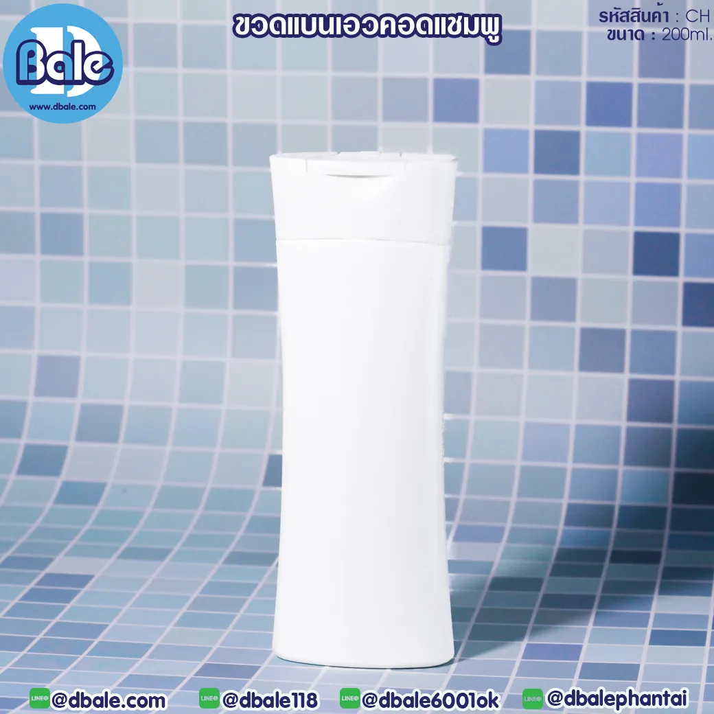 CH-200ml. ขวดแชมพู 200ml.