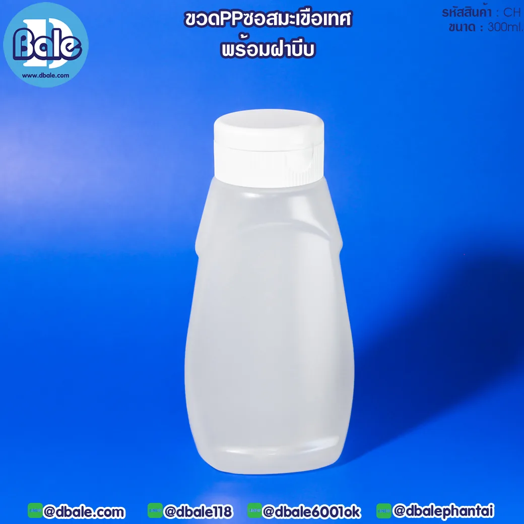 CH 300ml ขวดซอสมะเขือเทศ 300ml