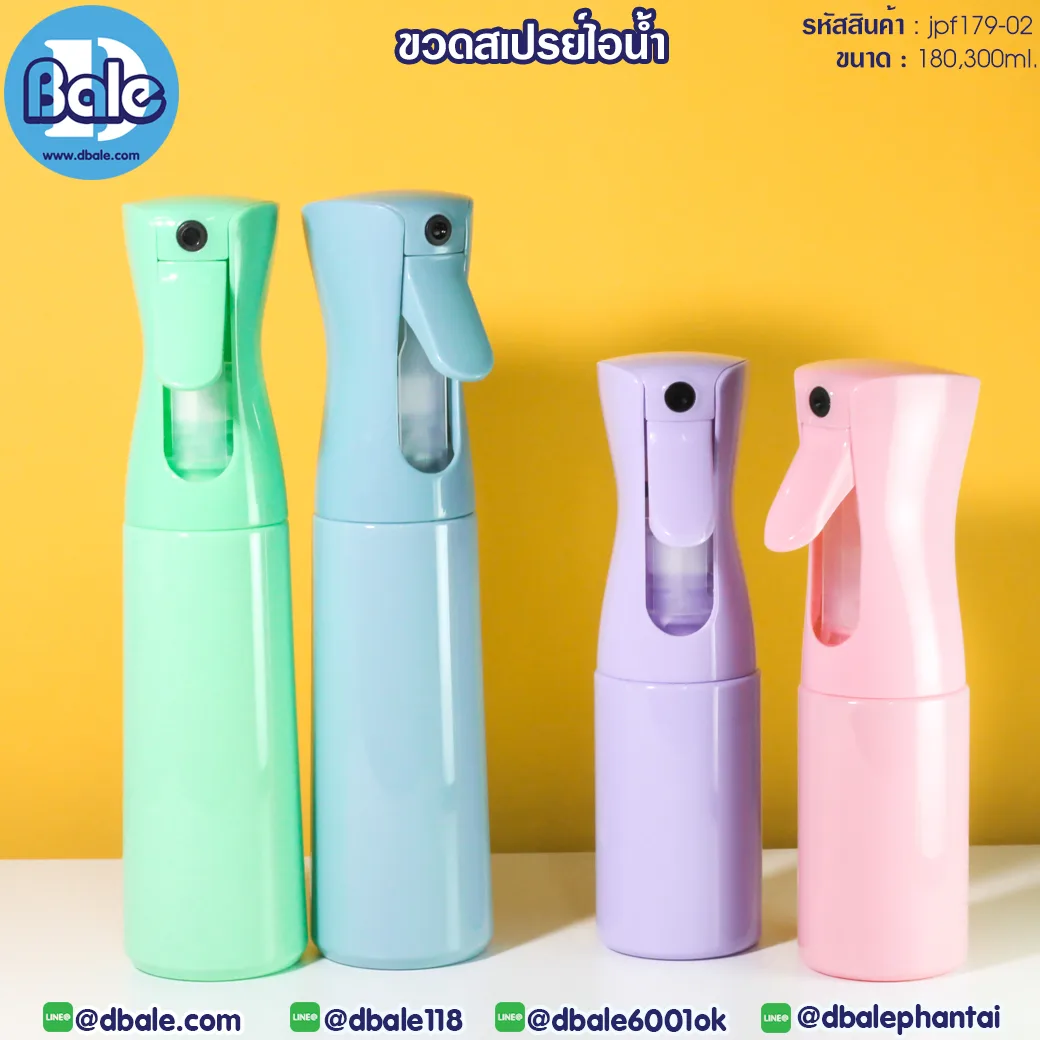 jpf-179-02 ขวดสเปรย์ สีพาสเทล 180ml,300ml