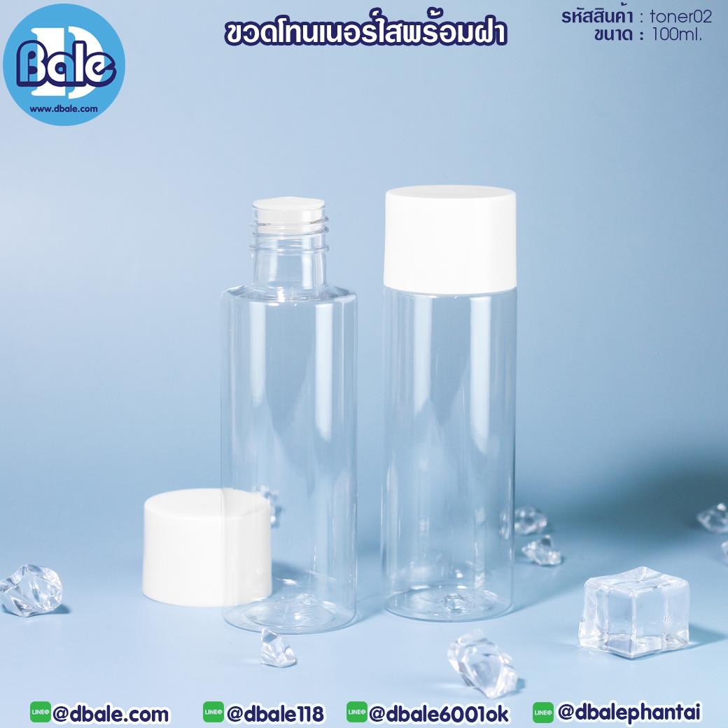toner02 100ml ขวดโทนเนอร์ใสพร้อมฝา 100ml
