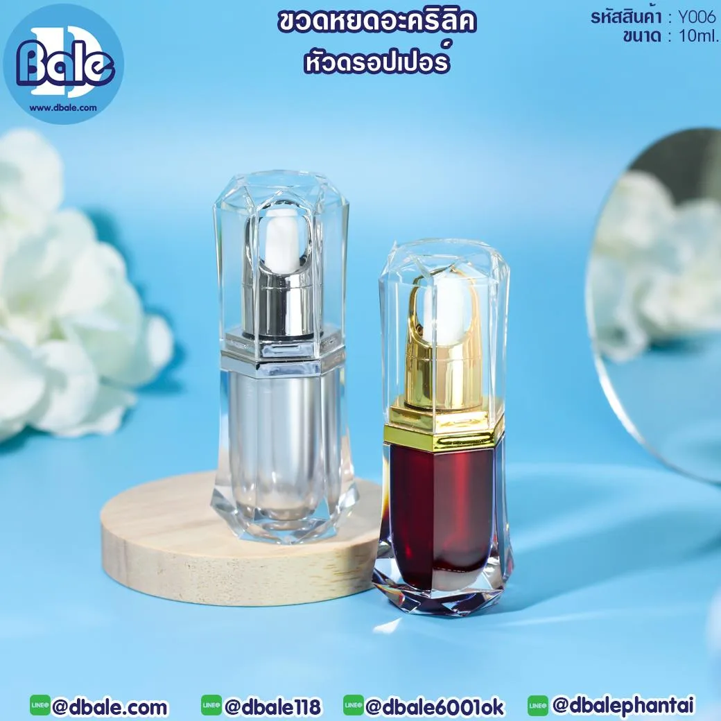 Y006 10ml ขวดหยดอะคลิลิค หัวดรอปเปอร์ 10ml
