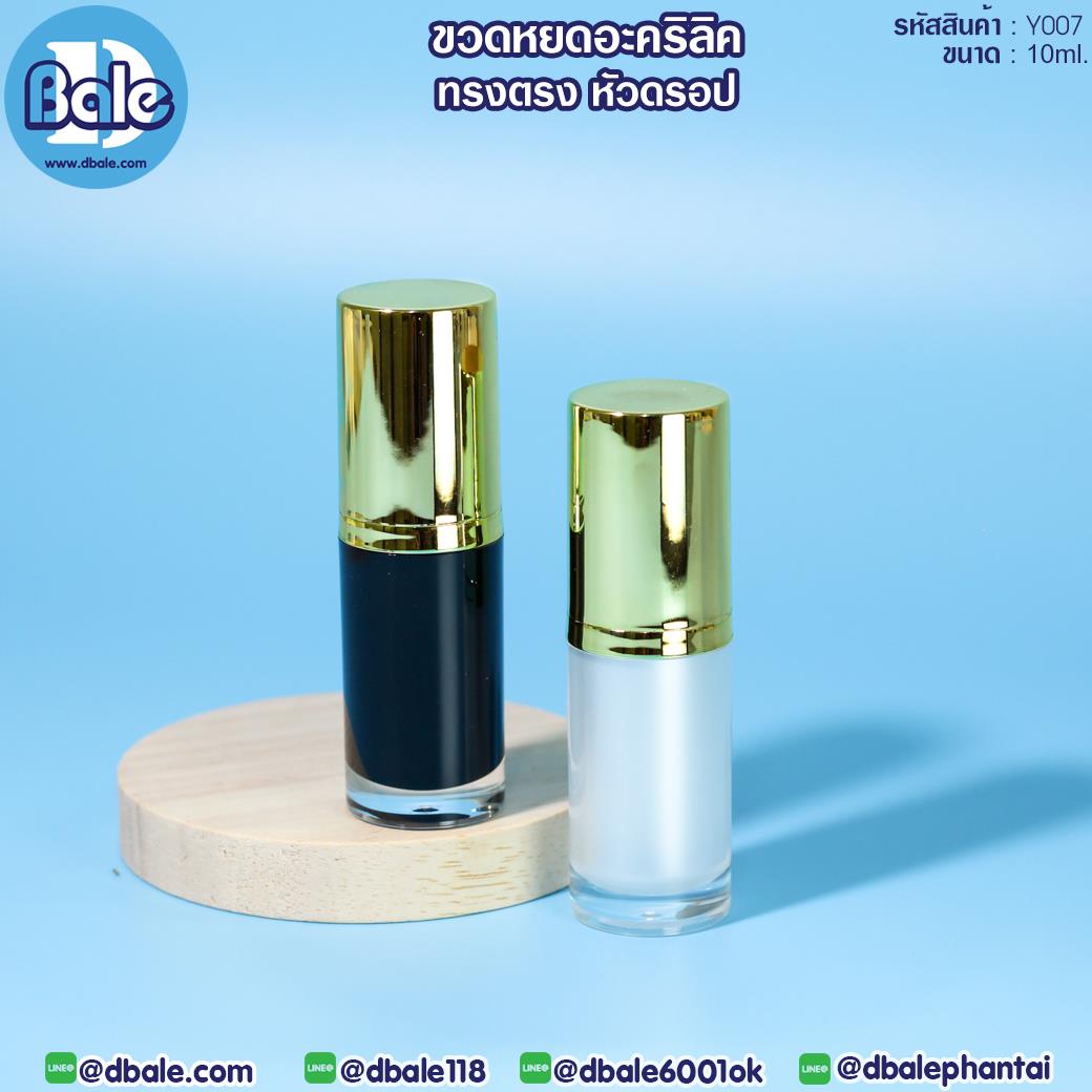 Y007 10ml ขวดหยดอะคริลิคทรงตรงหัวดรอปเปอร์ 10ml