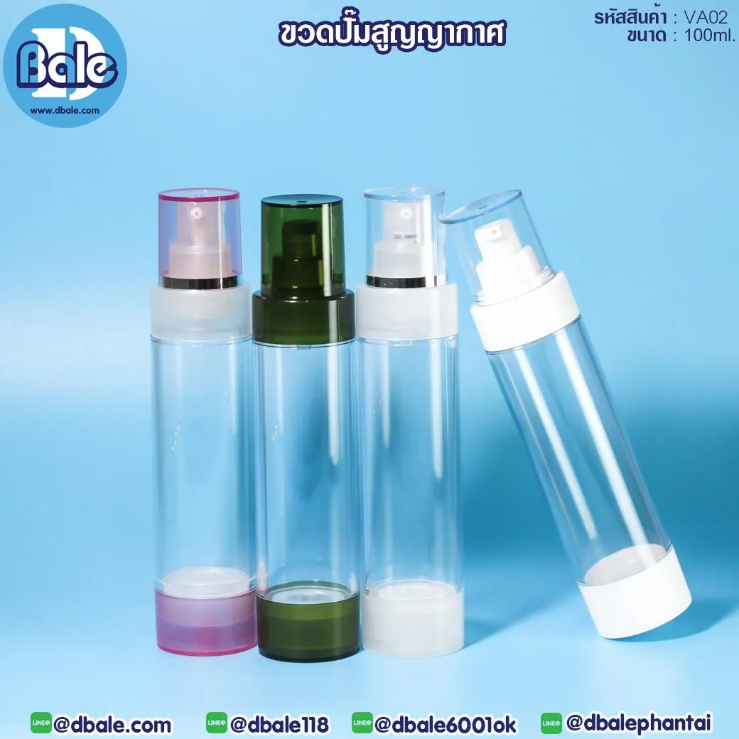 VA02 100ml ขวดปั้มสูญญากาศ 100ml
