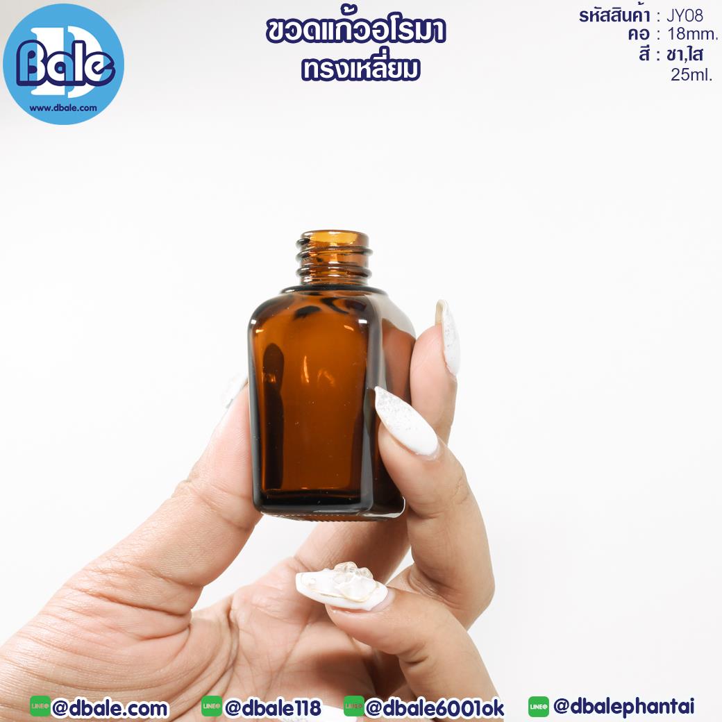 jy08 25ml. ขวดแก้วอโรมา ทรงเหลี่ยม 25ml.