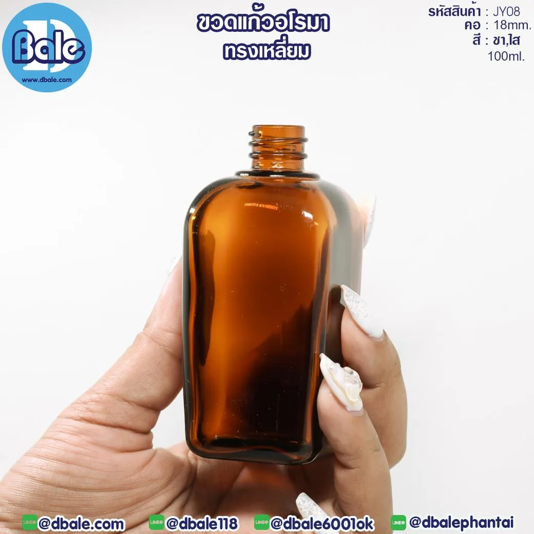 jy08 100ml. ขวดแก้วอโรมา ทรงเหลี่ยม 100ml.
