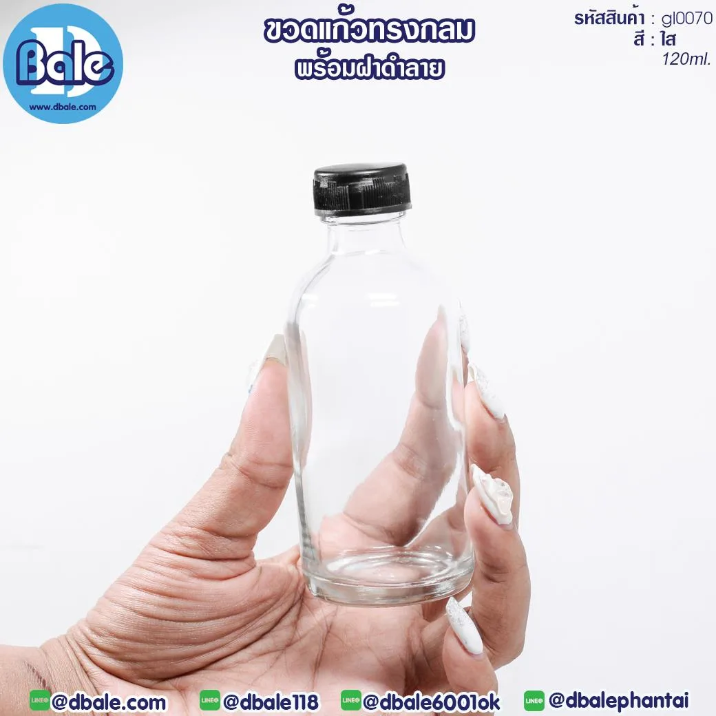 gl0070 ยกแพ็ค!! 120ml. ขวดแก้วกลมใสพร้อมฝาดำลาย 120ml.