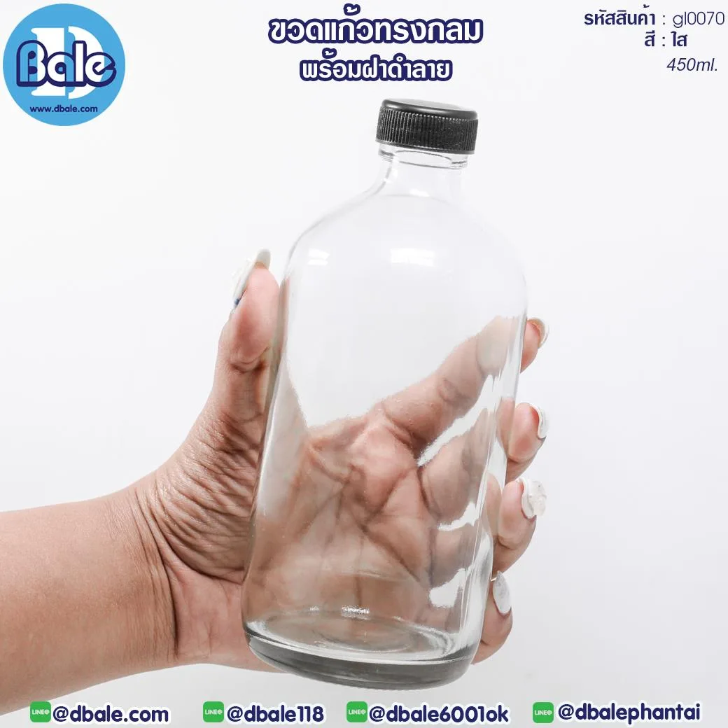 gl0070 ยกแพ็ค!! 450ml. ขวดแก้วกลมใสพร้อมฝาดำลาย 450ml.