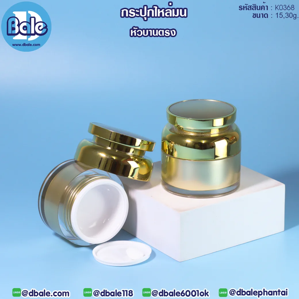 k0368 30g. กระปุกไหล่มน หัวบานตรง 30g.