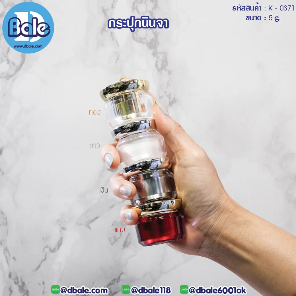 k0371 กระปุกนินจา