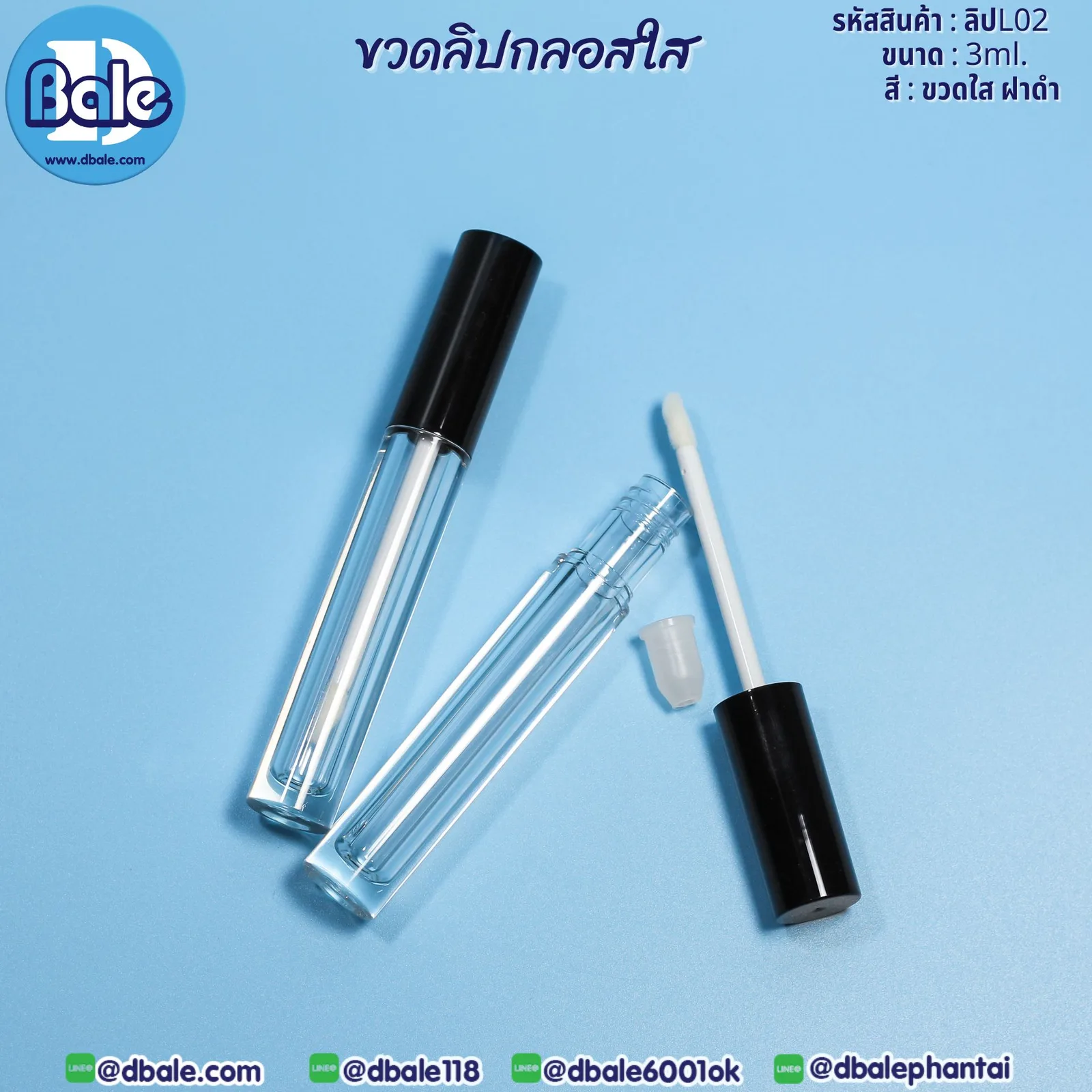 L02-3ml ขวดลิปกลอสใส 3ml.