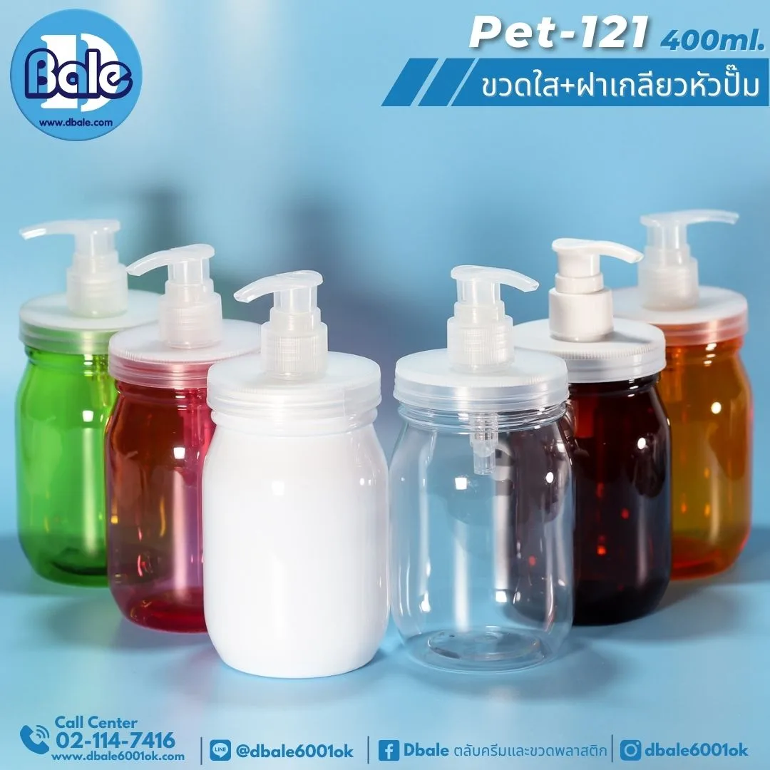Pet-121 400ml. ขวดพลาสติก+ฝาเกลียวหัวปั๊ม 400ml
