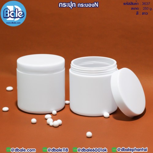 กระบอกN 250g. กระปุก 3637 250