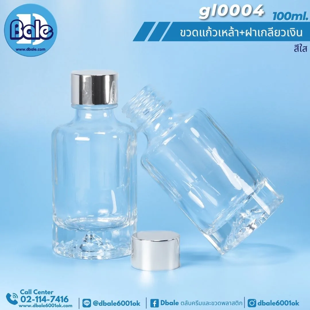 gl0004 100ml. ขวดแก้วเหล้า ทรงเหลี่ยม 100ml.