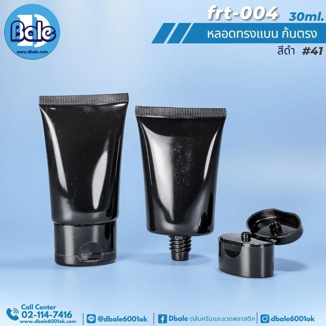 Frt-004 30ml หลอดแบนก้นตรง+ฝาป๊อกแป๊ก 30ml