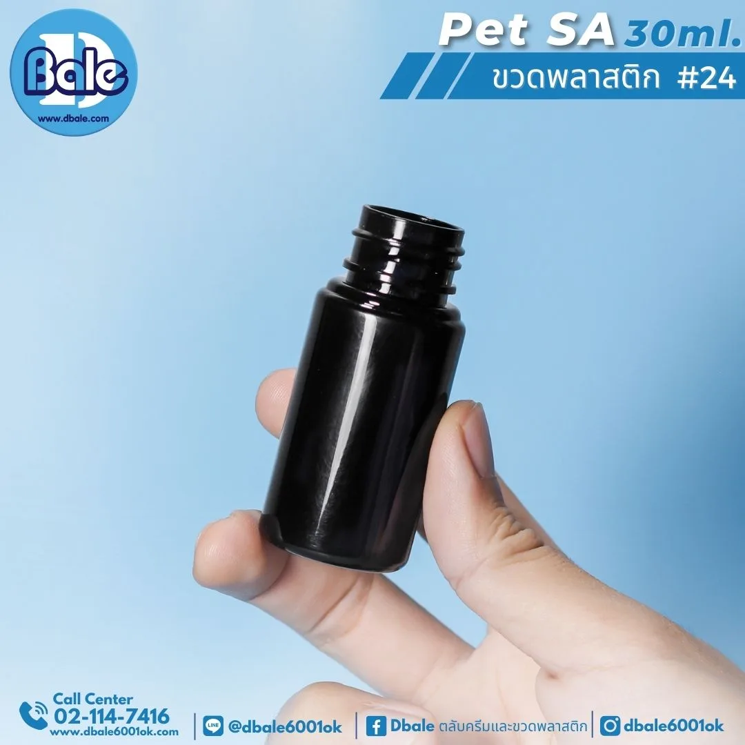 PET-SA 30ml. ขวดพลาสติกทรงกลมอ้วน 30ml