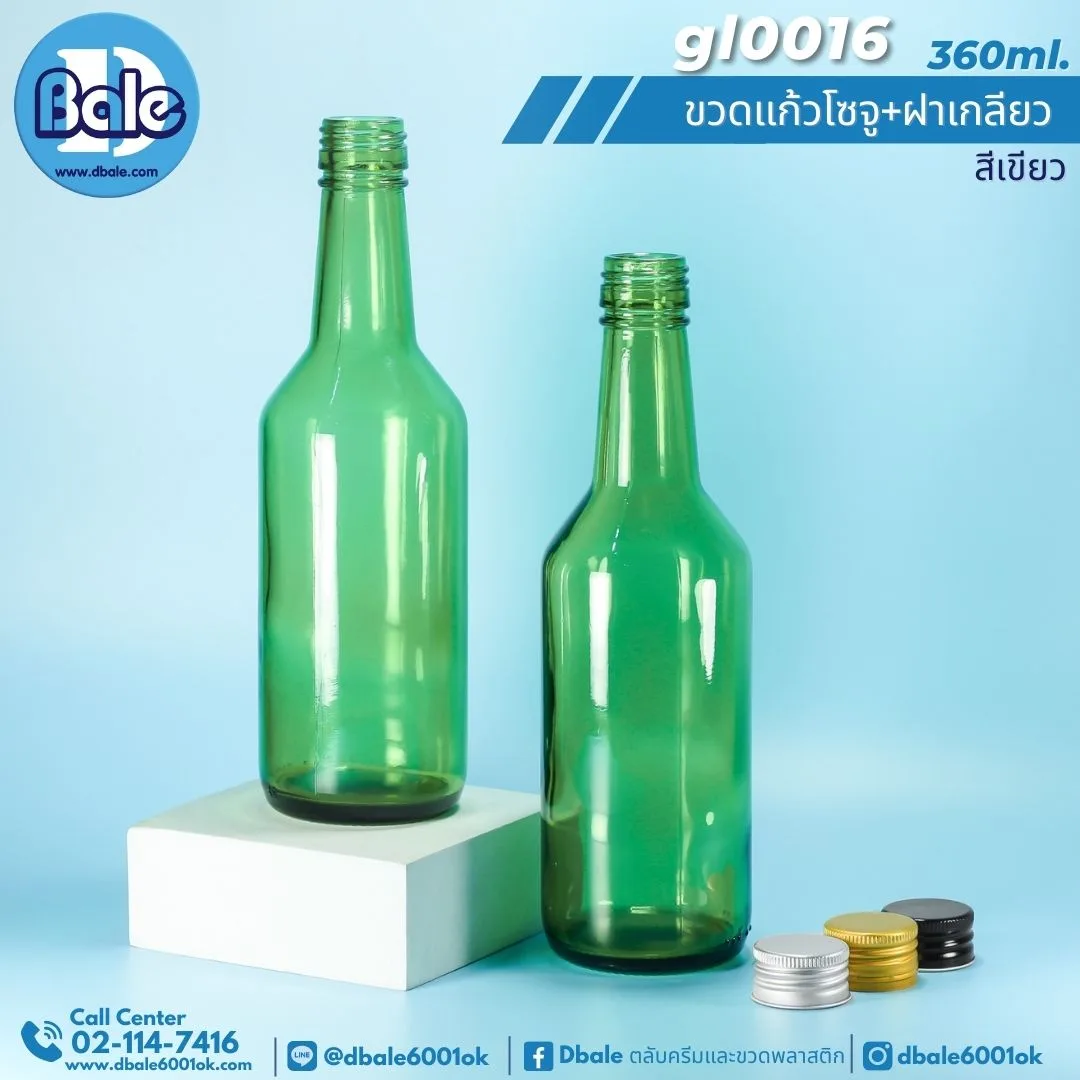 gl0016 ขวดโซจู ฝาเกลียว 360ml