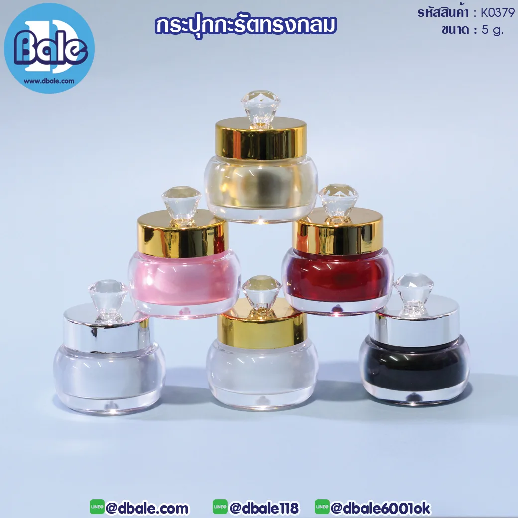 k0379 5g. กระปุกกะรัต ทรงกลม 5g