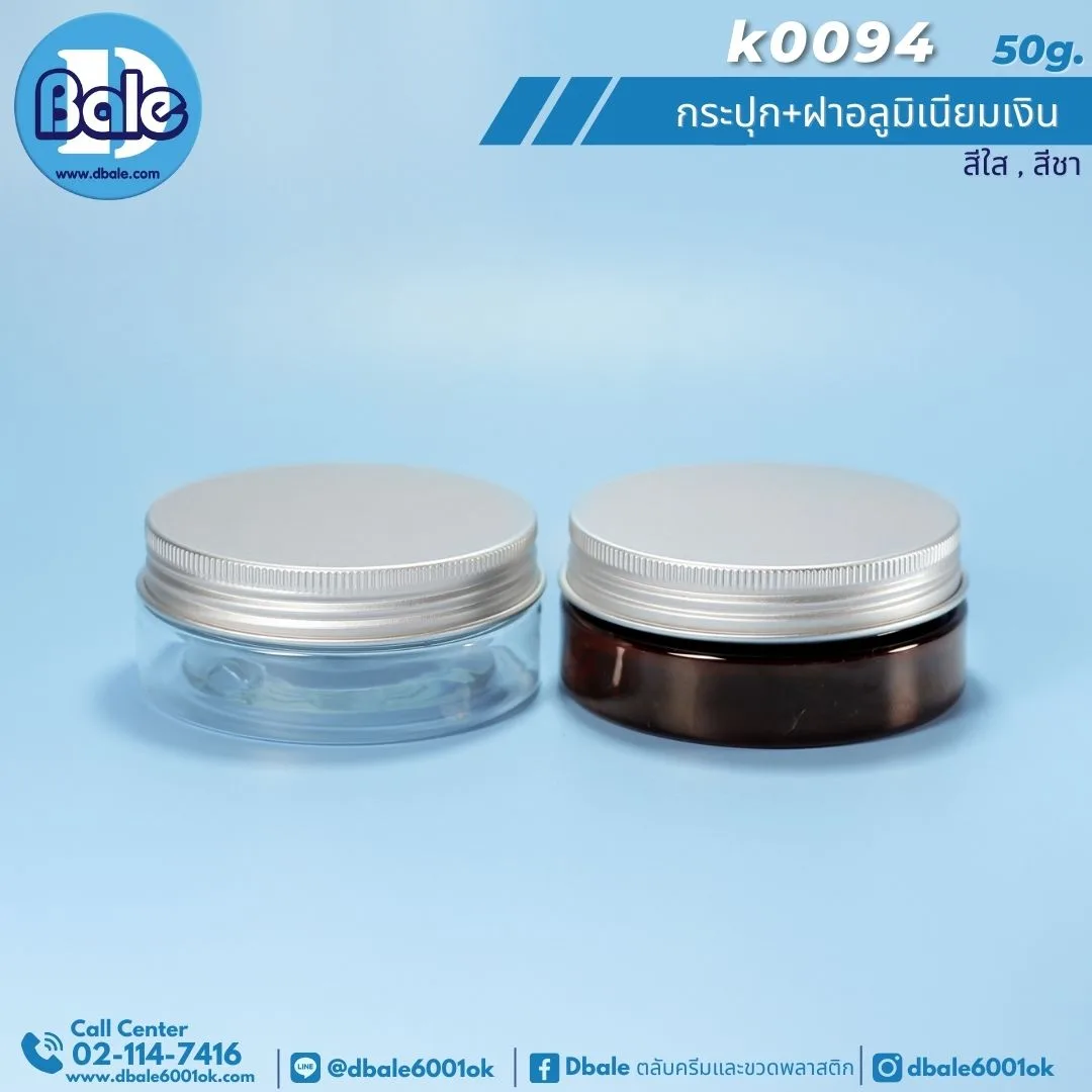 k0094 กระปุกพลาสติก Pet 50g 50ml.