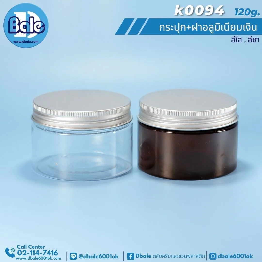 k0094 กระปุกพลาสติก Pet 120g 120ml
