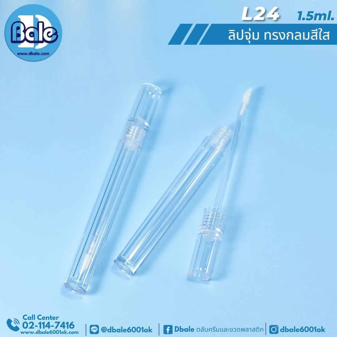L24 ลิปจุ่ม ทรงกลมสีใส สีใส 1.5ml 1.5ml