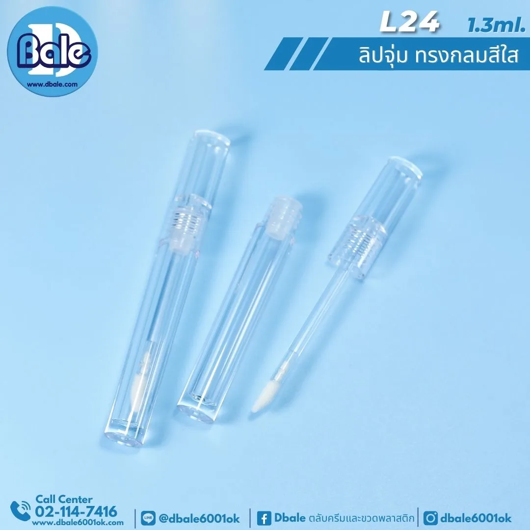 L24 ลิปจุ่ม ทรงกลมสีใส สีใส 1.3ml 1.3ml