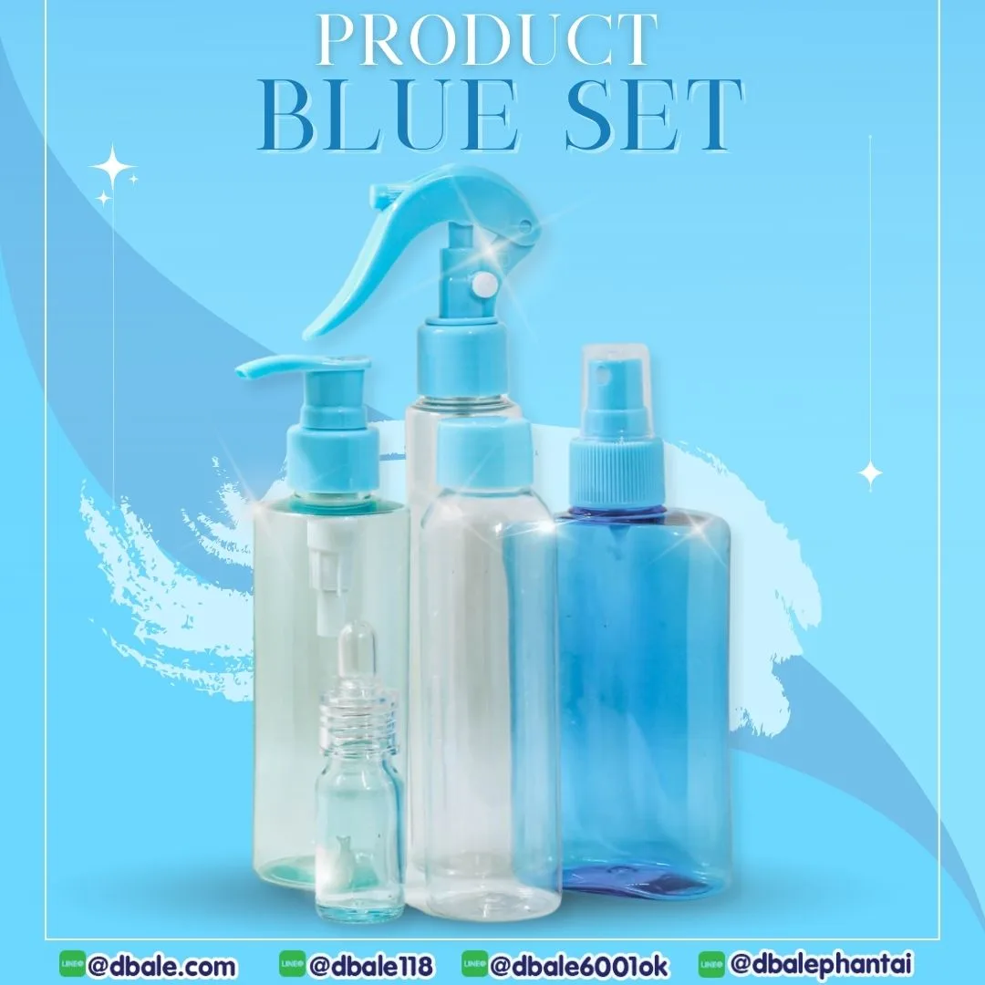 SetProduct - ฺBLUE Set