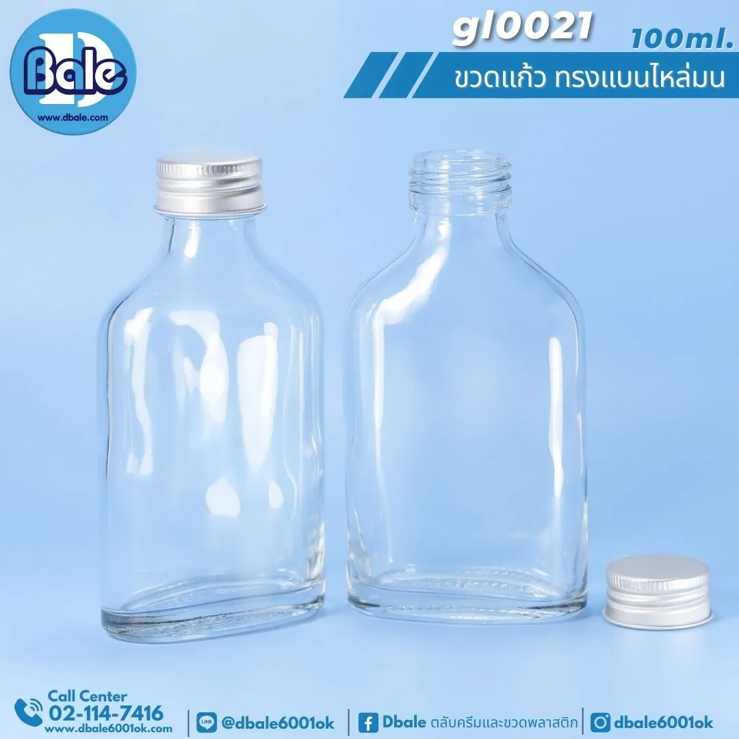 gl0021 100ml. ขวดแก้ว ทรงแบนไหล่มน(ใส่คู่ฝาเกลียว) สีใส 100ml.