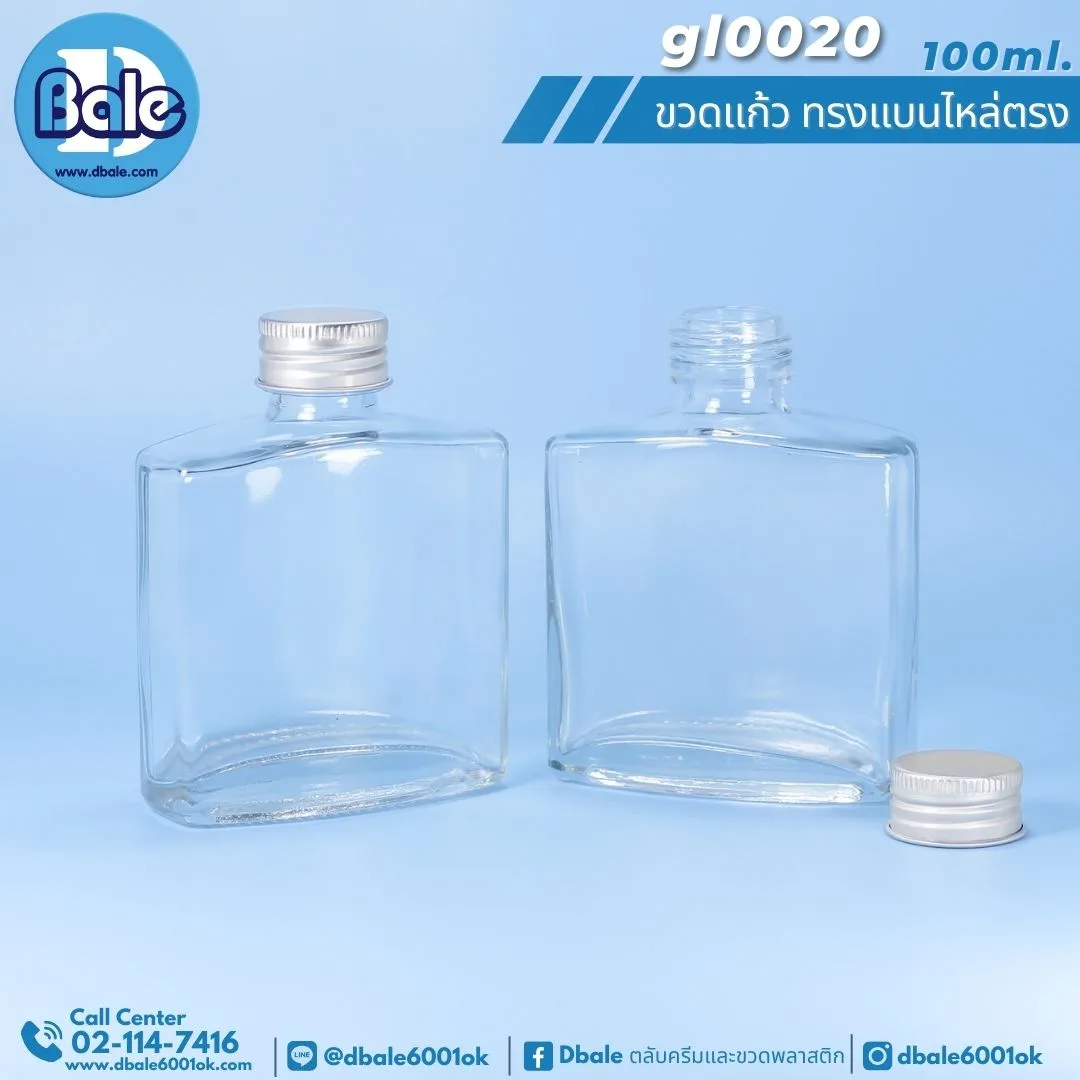 gl0020 100ml. ขวดแก้ว ทรงแบนไหล่ตรง(ใส่คู่ฝาเกลียว) 100ml.