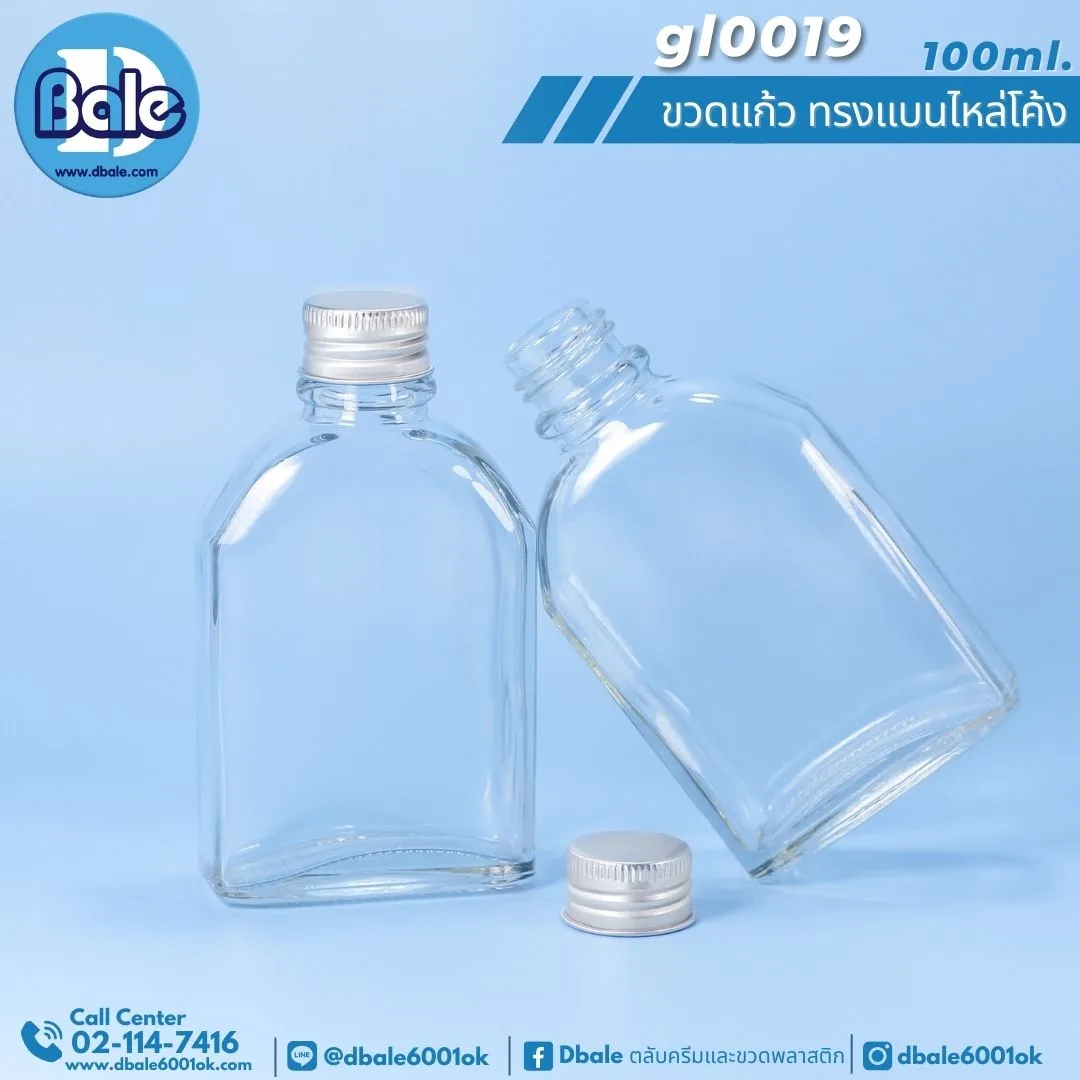 gl0019 100ml. ขวดแก้ว ทรงแบนไหล่โค้ง(ใส่คู่ฝาเกลียว) 100ml.
