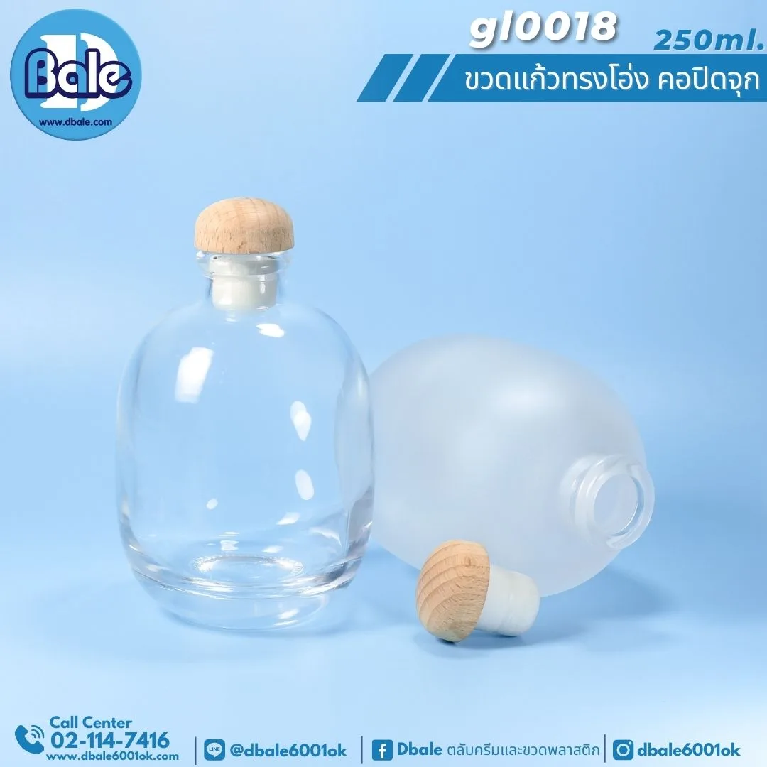 gl0018 250ml. ขวดแก้วเหล้าผลไม้ ทรงโอ่ง(คอปิดจุก) 250ml.