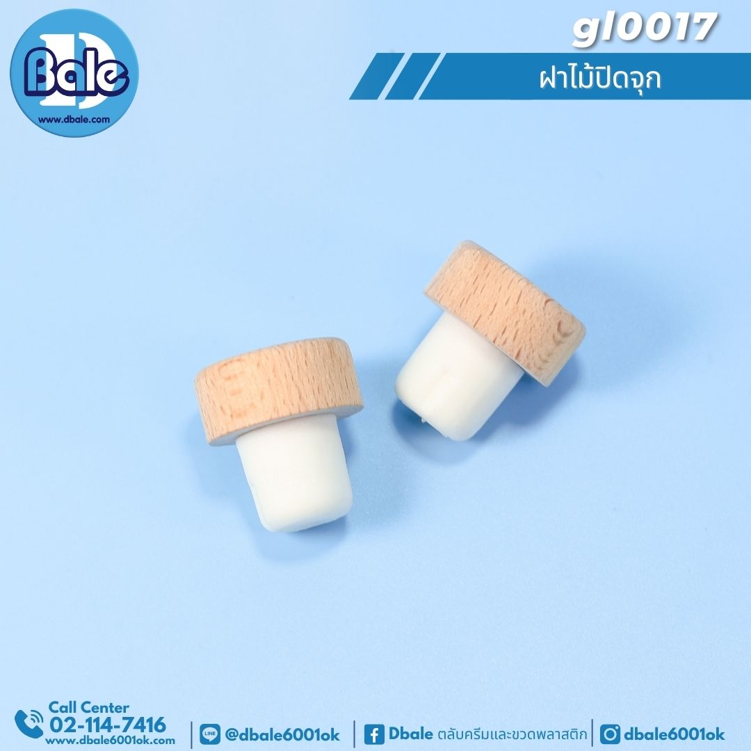 gl0017 375ml. ขวดแก้วเหล้าผลไม้ ทรงกลมคอยาว สีขุ่น 375ml.