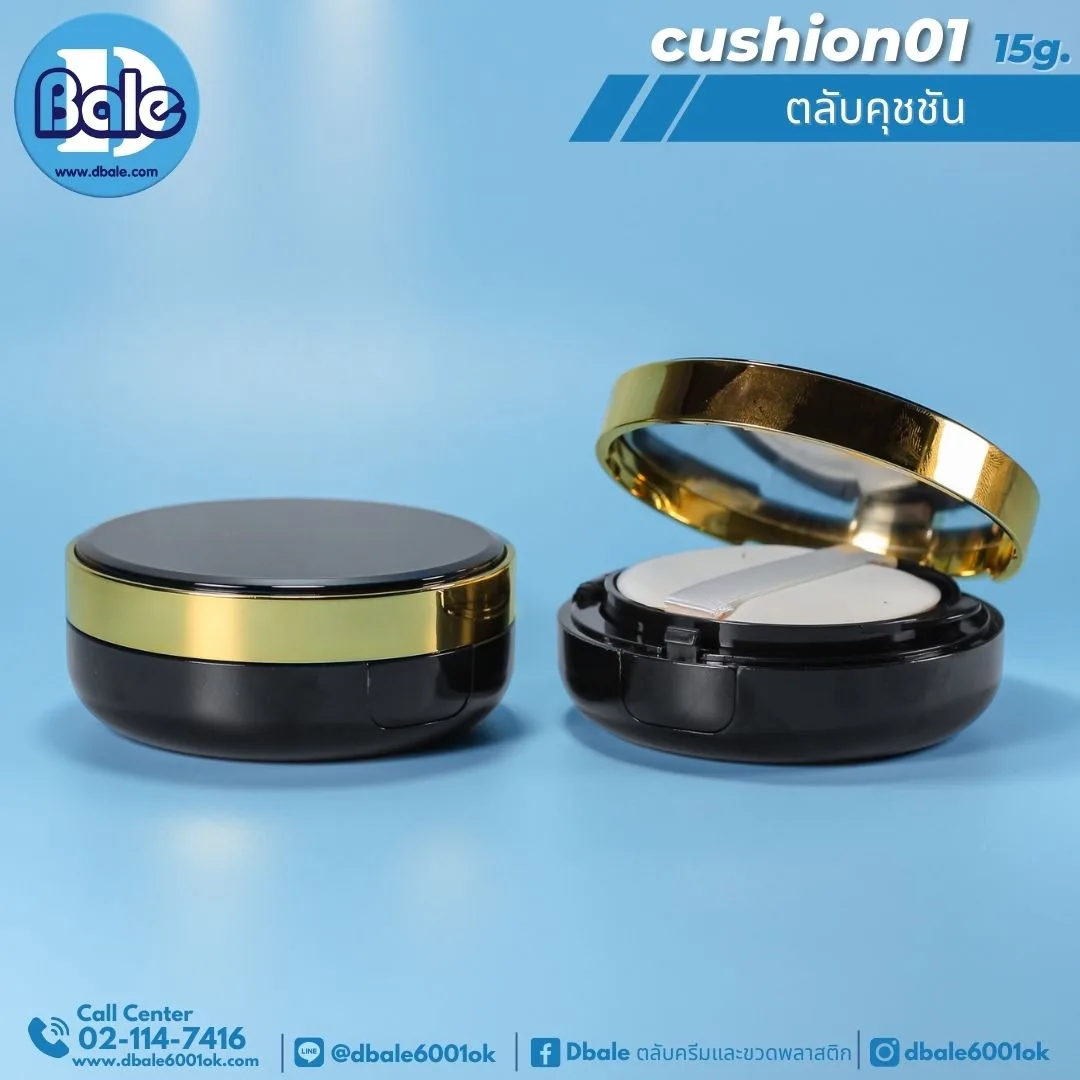 cushion01 ตลับคุชชั่น สีดำทอง 15g. 15g.