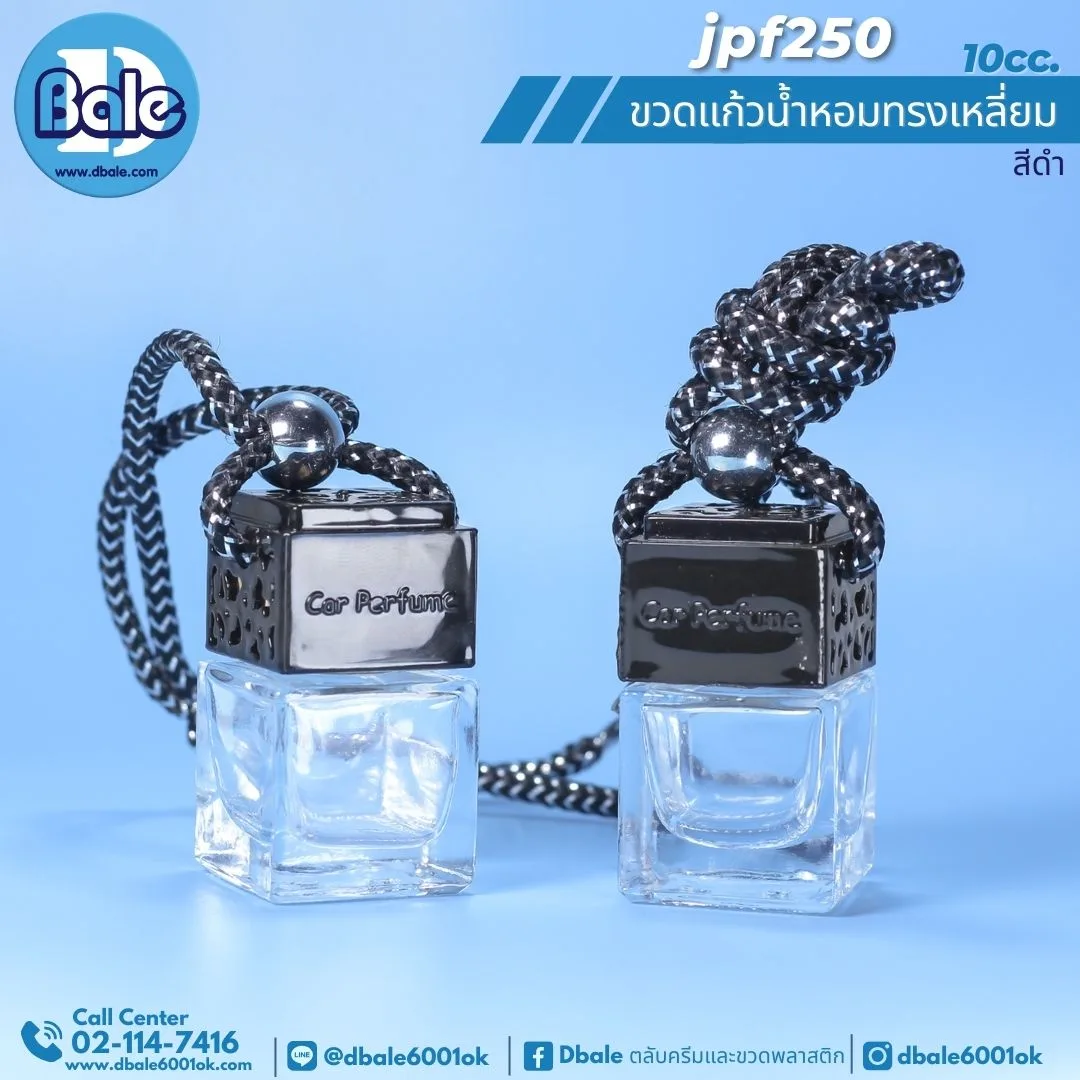 jpf250 10cc. ขวดแก้วน้ำหอมทรงเหลี่ยม สีใสฝาดำ 10cc
