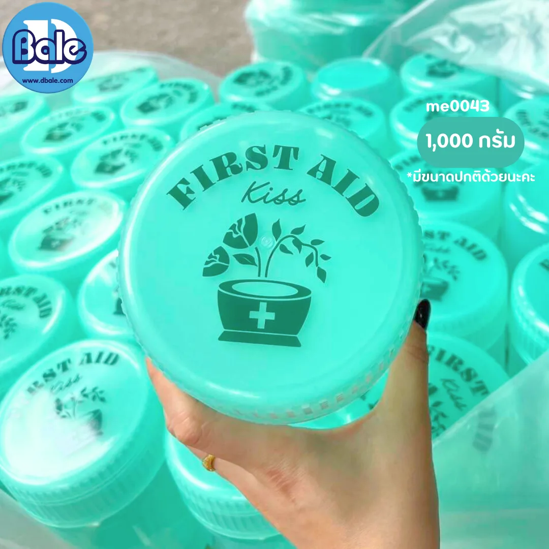 รับผลิต&สกรีน กระปุกพลาสติก กระปุกยาดมยักษ์